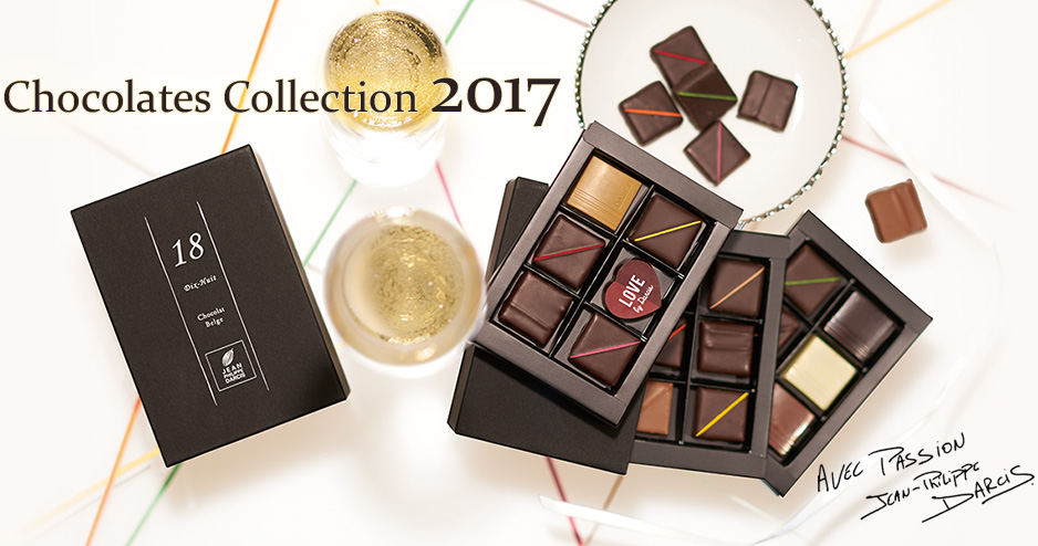 あの感動をもう一度…ダルシーショコラコレクション2017